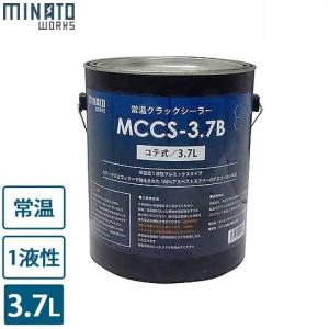 ミナト アスファルト用クラック補修材 常温クラックシーラー/コテ式 MCCS-3.7B (一液性タイプ/容量3.7L) [目地材 クラックシール剤]