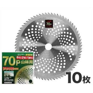 山林用草刈りチップソー 70P山林用アサリ付 4枚セット (1枚入り×4個