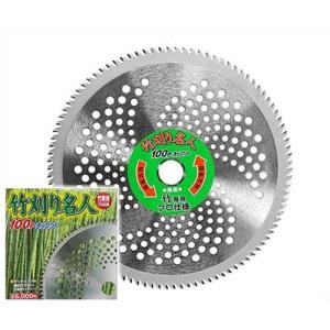 セフティー3 草刈りチップソー 超軽量 255mmx40P 4977292643702