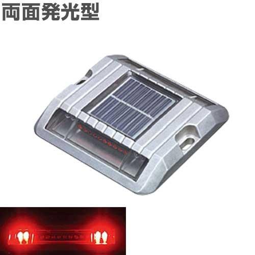 積水樹脂 高輝度LED エッジポインタT-II/両面発光型 EDGP-T2-RW (赤色)