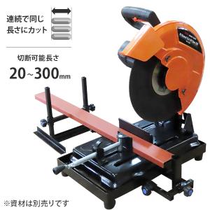 TRAD 高速切断機 THC-305B (砥石サイズΦ305mm) : ミナトワークス