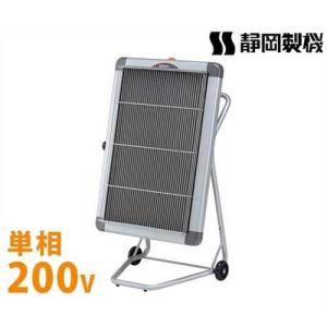 静岡製機 業務用 遠赤外線電気ヒーター ホカットe WPS-30As (50/60Hz兼用/単相200V) [遠赤ヒーター パネルヒーター WPS30AS]｜minatodenki