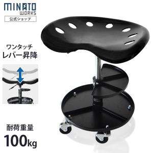ミナト 昇降式シートクリーパー STC-100A