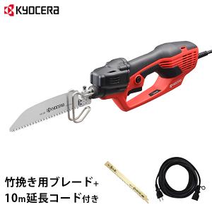 京セラ 電動のこぎり 延長コード/ケース付 ASK-1010KT 電動 京セラ 電動のこぎり 延長コード/ケース付 ASK-1010KT 電動