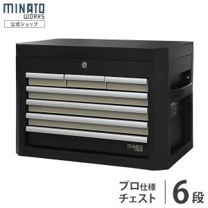 高耐久型 ツールチェスト 6段 TB-2660A (マットブラック塗装)
