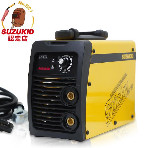 スズキッド 直流インバーター溶接機 Sticky80 ネット限定モデル  [STK-80 スター電器...
