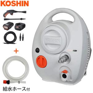 工進 36V充電式 高圧洗浄機 SJC-3625＋3m給水ホースセット [コードレス
