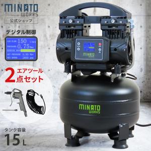 エアーコンプレッサー 4L マキタ互換バッテリー対応 PSE取得済み 18v