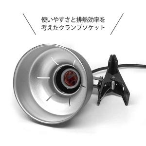 ソラリウム メタルハライドランプ 35Wセット...の詳細画像4