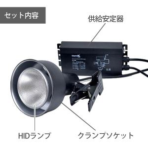ソラリウム メタルハライドランプ 50Wセット...の詳細画像1