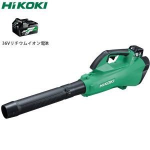HiKOKI 36Vコードレスブロワー RB36DA (XP) (36Vバッテリー1個＋充電器付き)｜minatodenki