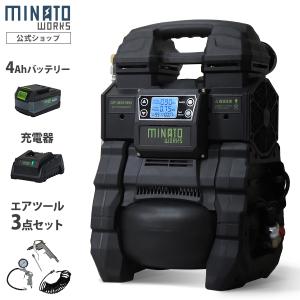 エアーコンプレッサー 4L マキタ互換バッテリー対応 PSE取得済み 18v