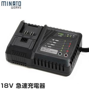 工進 スマートシリーズ用急速充電器II 36V PA-438 [工進 KOSHIN 交換