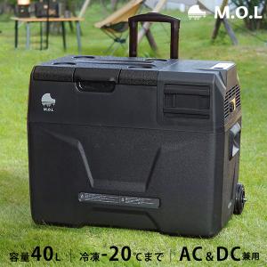 M.O.L ポータブル冷蔵庫＆冷凍庫 40L MOL-FL401 (DC12V-24V＆AC100V兼用) [MOL モル 保冷庫 冷凍冷蔵庫 車載 クーラーボックス キャンプ アウトドア]｜minatodenki