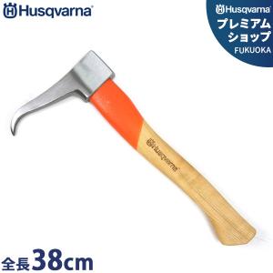 ハスクバーナ トビ 38cm 579693801 [Husqvarna 薪 薪割り 手トビ 手鳶]