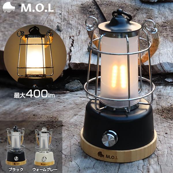 M.O.L  充電式LEDランタン MOL-L400 (ロープハンドル／最大400lm) [MOL ...