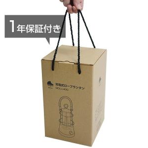 M.O.L 充電式LEDランタン MOL-L4...の詳細画像3