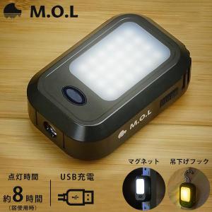 M.O.L 充電式LEDライト MOL-L700-LMP