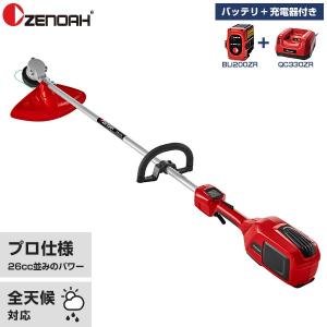 ゼノア 充電式 刈払い機 BTR250PL＋バッテリー+充電器付きセット (ループハンドル) [バッテリー 草刈機 刈払機 刈払い機 ZENOAH]