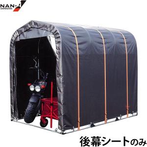 サイクルハウス 3台用 SB 替えシート 幕4点セット (天幕・前幕 サイクルハウス 3台用 SB 替えシート 幕4点セット (天幕・前幕