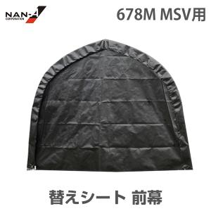 パイプ車庫3240B MSV(本体一式:ベース式)軽ハイトワゴン用 パイプ車庫3240B MSV(本体一式:ベース式)軽ハイトワゴン用