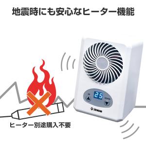 ゼンスイ 小型水槽用クーラー兼ヒーター TEG...の詳細画像4