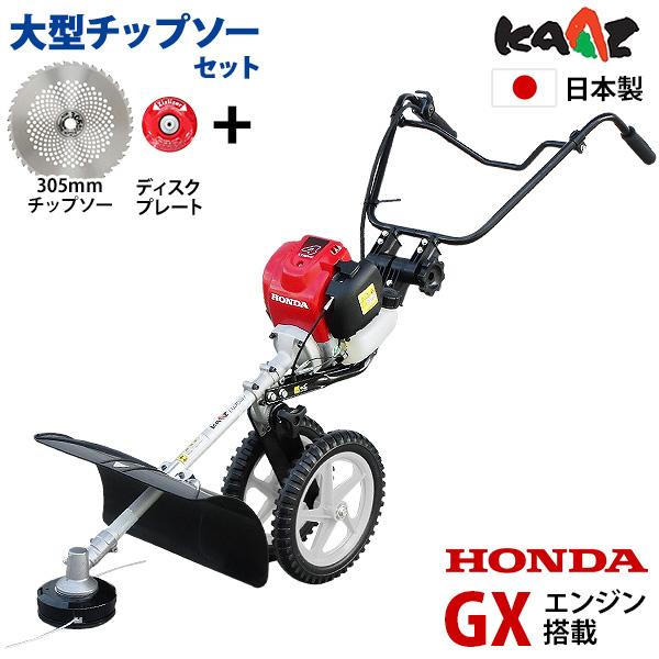 カーツ 手押式 草刈り機 LU350H＋大型チップソーセット (ホンダGX 4ストエンジン搭載) [...