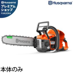 ハスクバーナ プロ仕様 36Vバッテリー バックハンドル チェンソー 540iXP16RT 本体のみ 9679 83916 (16インチ) [Husqvarna 充電式]｜minatodenki