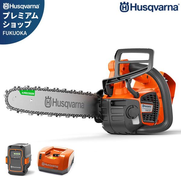 ハスクバーナ プロ仕様 36Vバッテリー トップハンドル チェンソー T540i XP 14RT＋バ...