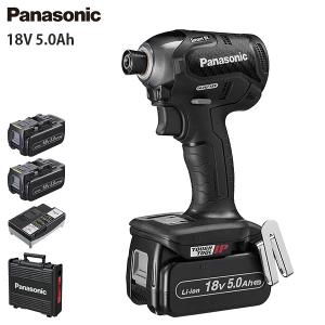 Panasonic（パナソニック） 充電インパクトドライバー 14.4V 5.0Ah