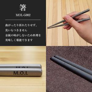 【メール便】M.O.L チタン箸 MOL-G0...の詳細画像1