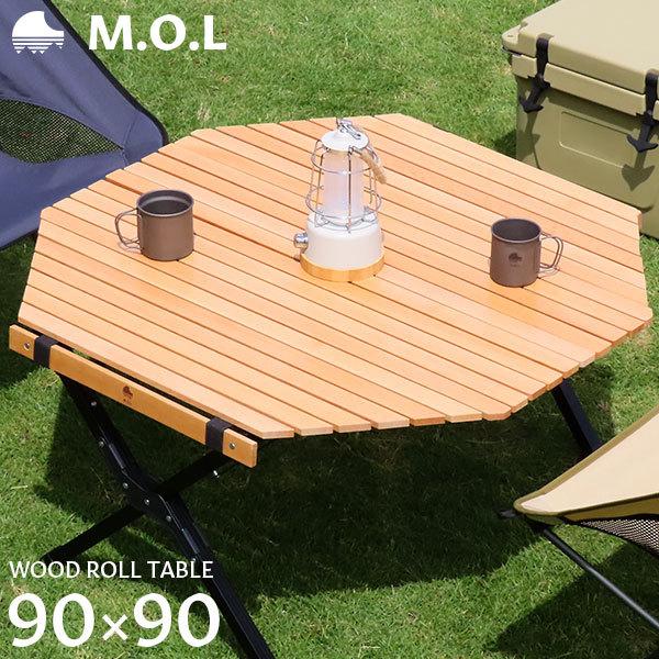 M.O.L 天然ビーチ材 ウッドロールテーブル 90OG MOL-G307 [モル キャンプ アウト...