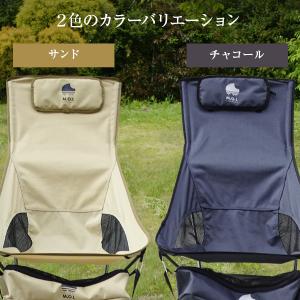 M.O.L 極厚&軽量 アウトドアチェ...の詳細画像1