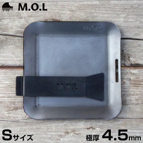 M.O.L 極厚アウトドア鉄板 S MOL-X10S (15cm×15cm×4.5mm厚／取手&amp;ヘラ...