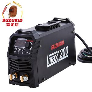 スズキッド 直流インバーター溶接機 アイマックス200 SIM-200 (単相200V専用/TIG溶接対応) [スター電器 SUZUKID 直流溶接機]