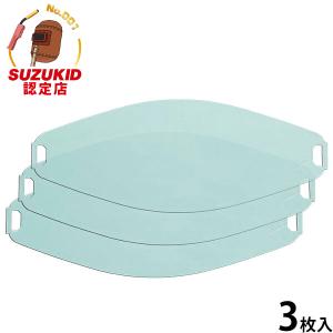 SUZUKID（スズキッド） 青色遮光プレート #11 P-416 ガラス製 1枚入