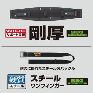 タジマ ハーネス ランヤード 一体型 セット ...の詳細画像2