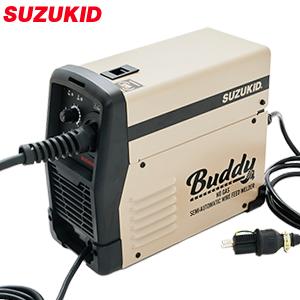 【非公開】【取扱終了】スズキッド インバーター半自動溶接機 Buddy80 SBD-80SB サンドベージュ ネット限定モデル (100V/ノンガス専用) [スター電器 SUZUKID]