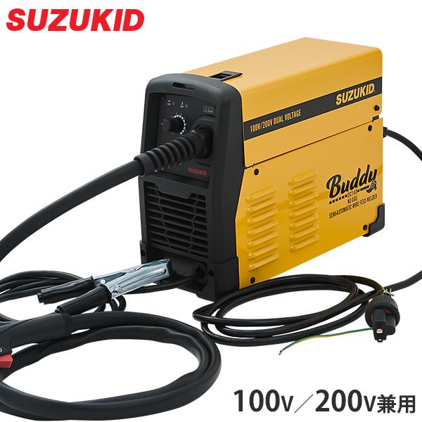 スズキッド インバーター半自動溶接機 Buddy140 SBD-140 (100V200V兼用/ノン...