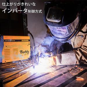 スズキッド インバーター半自動溶接機 Budd...の詳細画像2