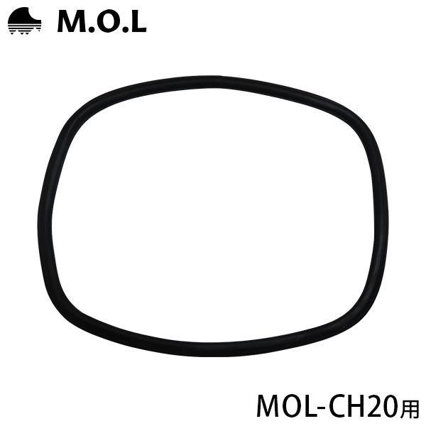 M.O.L ハードクーラー MOL-CH20用 パッキン MOL-CH-005 [モル キャンプ ア...