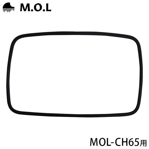 M.O.L ハードクーラー MOL-CH65用 パッキン MOL-CH-007 [モル キャンプ ア...