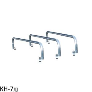 南栄工業 KH-7用追加アーチセット KH7OPASET [南栄工業 ナンエイ 軽トラ 幌 荷物運搬用]｜minatodenki