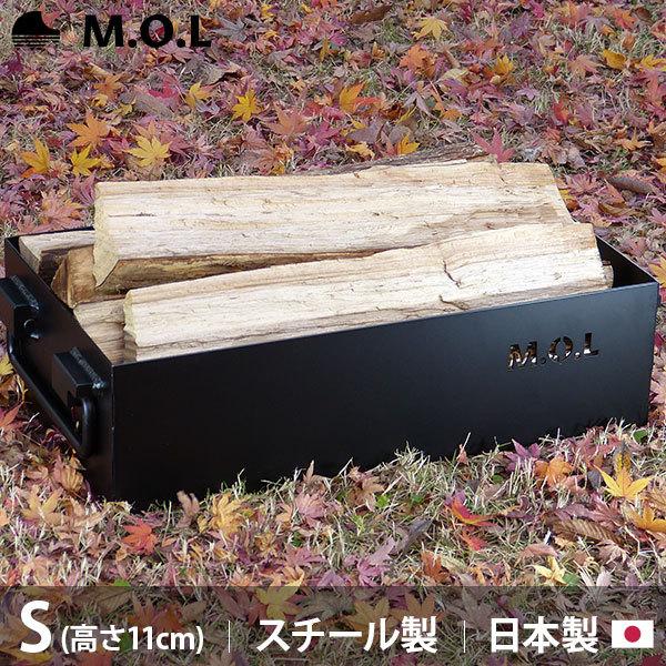 M.O.L 極厚スチール製コンテナボックス タフコンS／フタなし MOL-X30S 日本製 [MOL...