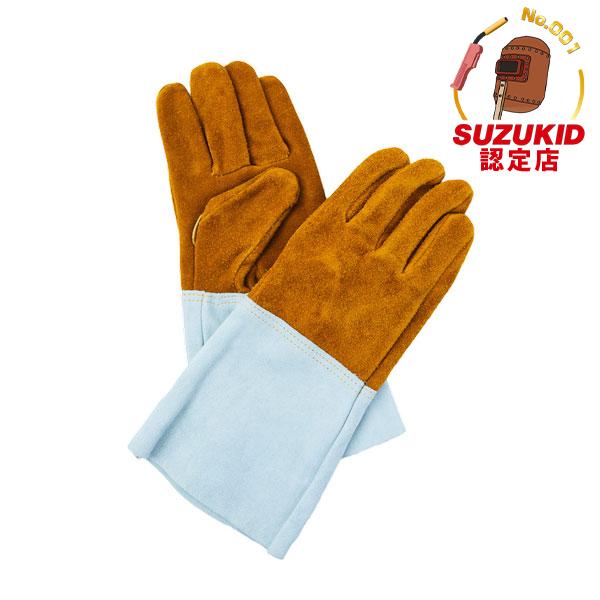 【メール便】スズキッド 溶接用裏出し手袋 P-106 [スター電器 SUZUKID 溶接]