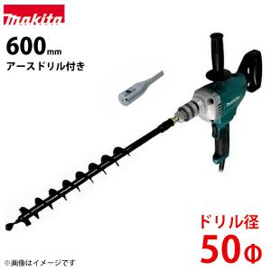 Makita - マキタ ハンマードリル Amazon | マキタ 互換 MAKITA 対応 充電式 ハンマードリル