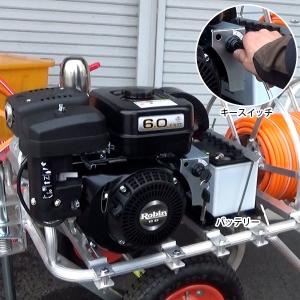 ミナト ロビン6Hpエンジン セルモーター付き...の詳細画像1