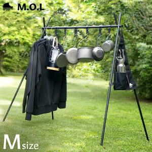 M.O.L キャンピングハンガーラック M (ラックポケット付／フック6個付) MOL-G310 [ハンギングラック ランタンスタンド 物干し BBQ キャンプ アウトドア]｜minatodenki