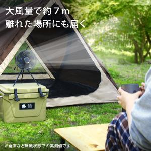 M.O.L 充電式 扇風機 MOL-FN10 ...の詳細画像2