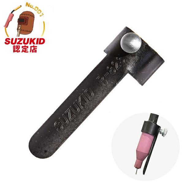 スズキッド MIGスポットガイド P-823 (半自動溶接機専用) [スター電器 SUZUKID 仮...